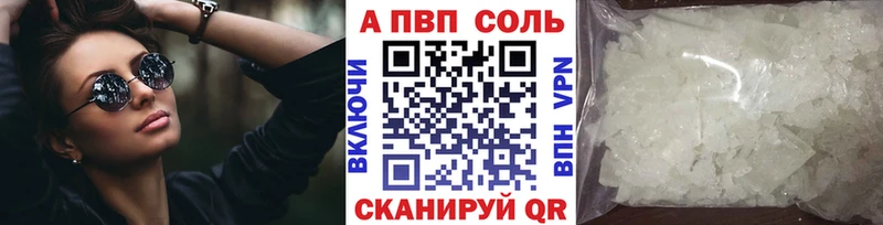 Альфа ПВП крисы CK  Касли 