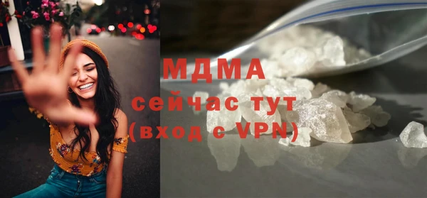 соль курить ск Елабуга