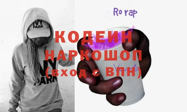 мет Армянск
