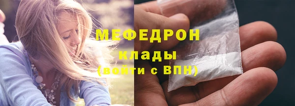 мет Армянск