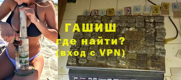 спиды Елизово