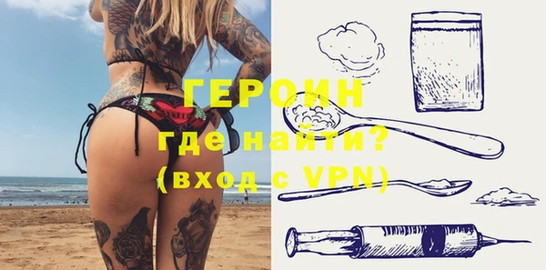 мет Армянск