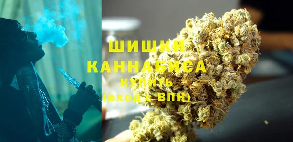 мет Армянск