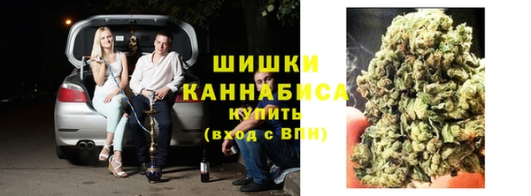 мет Армянск