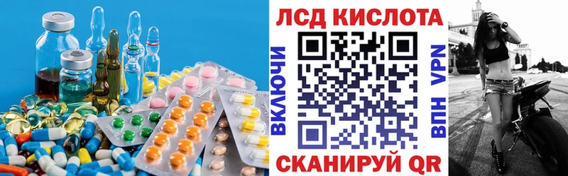 купить наркотик  Касли  ЛСД экстази ecstasy 