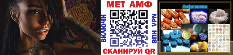 МЕТАМФЕТАМИН витя Касли