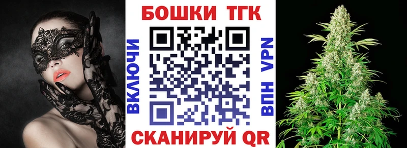 Бошки Шишки марихуана Касли